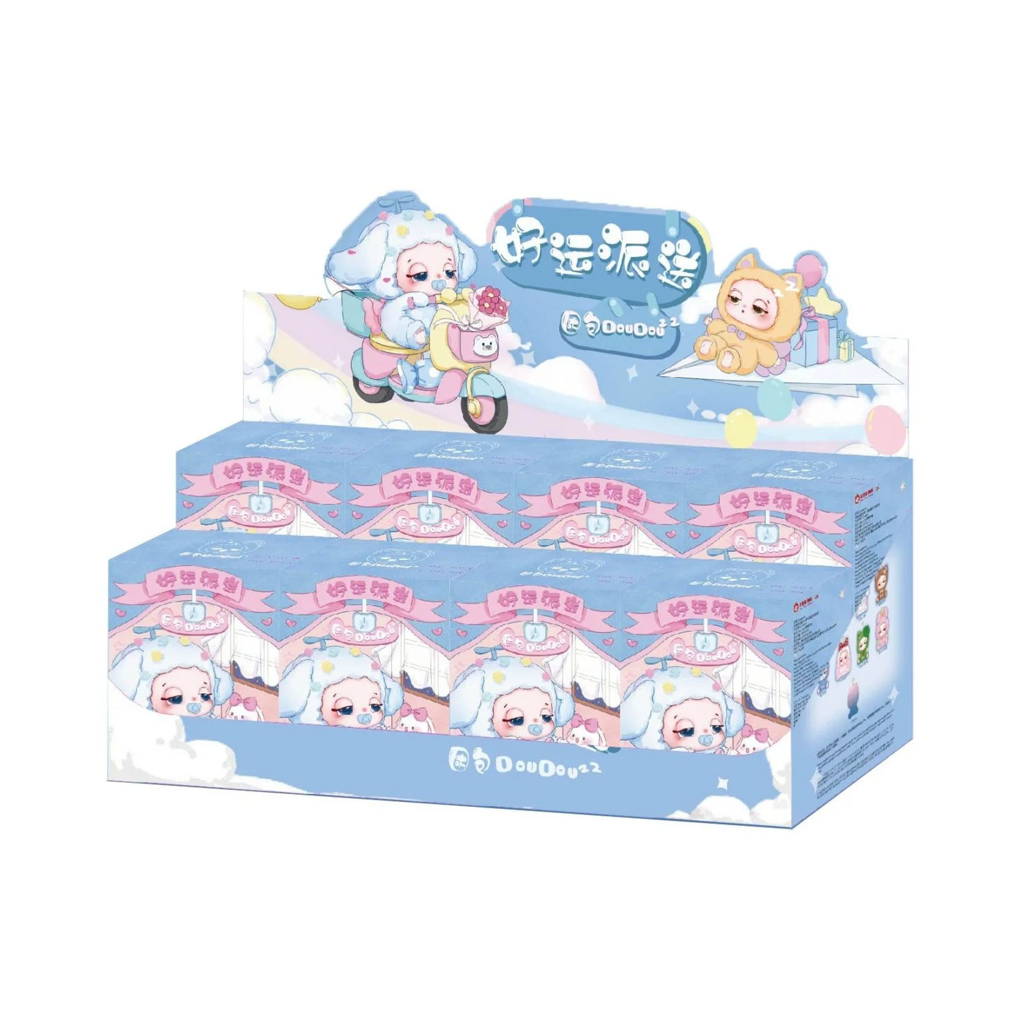 Trapped Bag DouDou Good Luck Giveaway Series Plush Blind Box