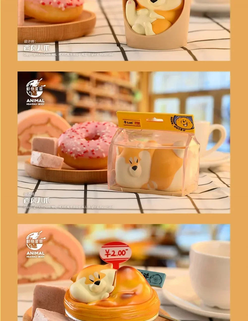 Animal Heavenly Body Shiba Inu Delicious Dog Series Blind Box Figures