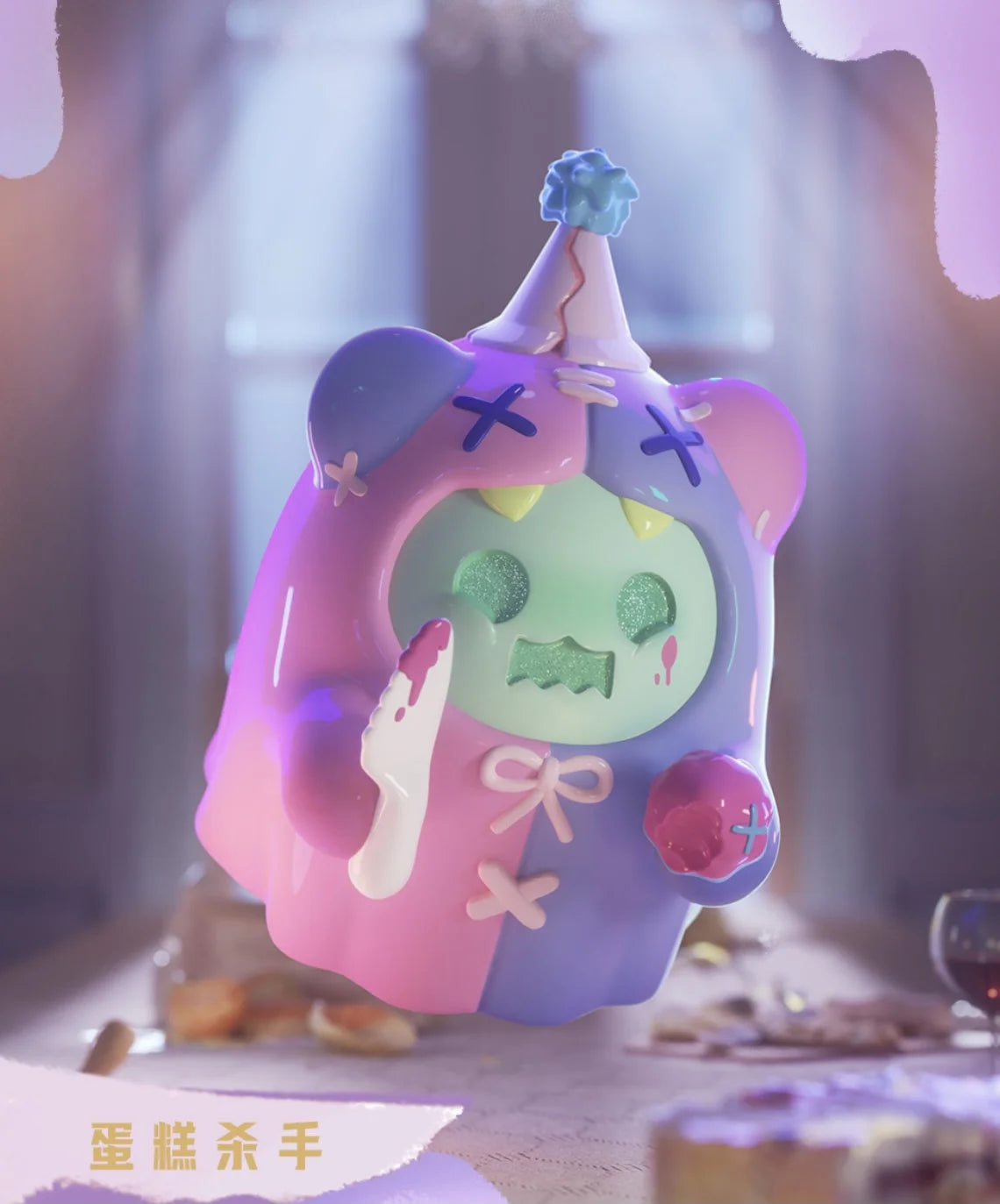 Finding Unicorn ShinWoo Birthday Alone Series Blind Box Figures