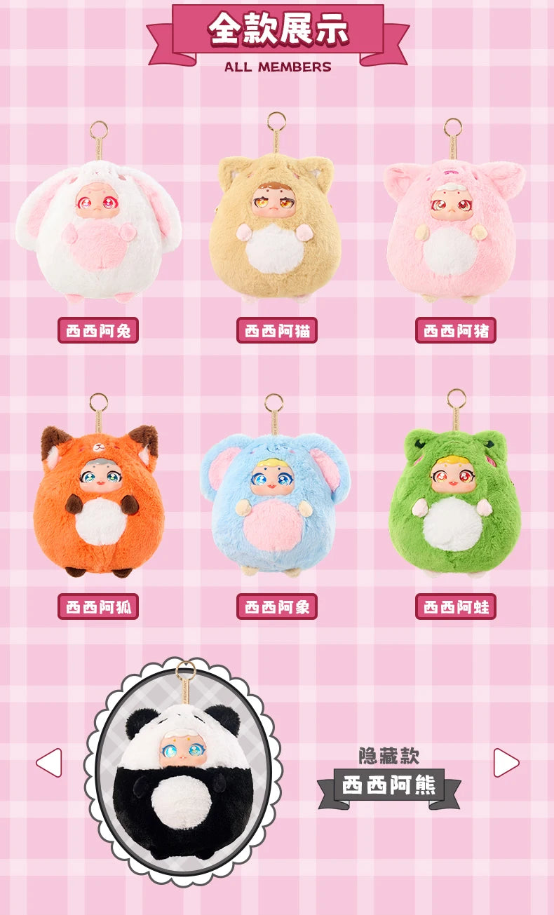 Xixi Circe Animal Ball Series Blind Box Plush Pendants