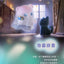 Finding Unicorn ShinWoo Ghost Bear House Series Blind Box Mystery Anime Figure Collectible Toy