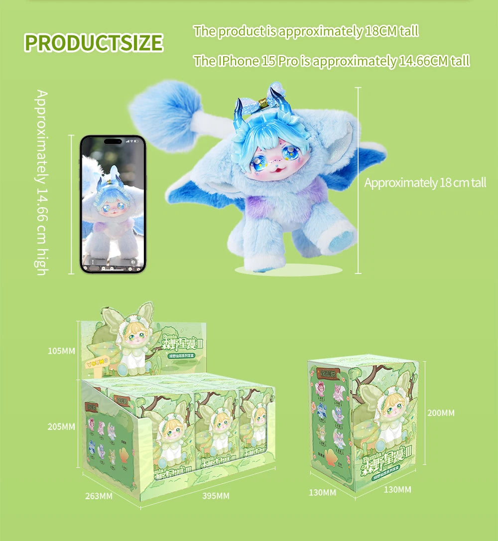 Maytree Dumia Wizard of Oz Movable Plush Blind Box Figure