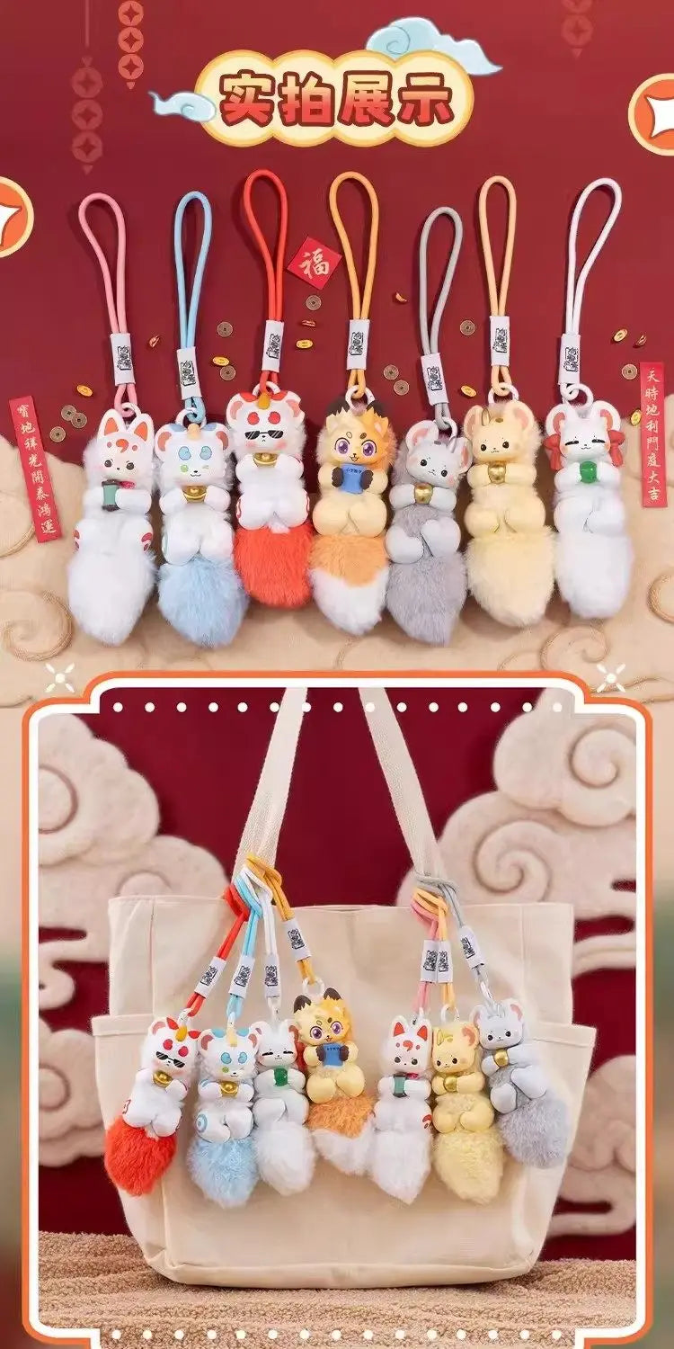 Fabulous Beasts Divine Beast Treasure Blind Box Keychain