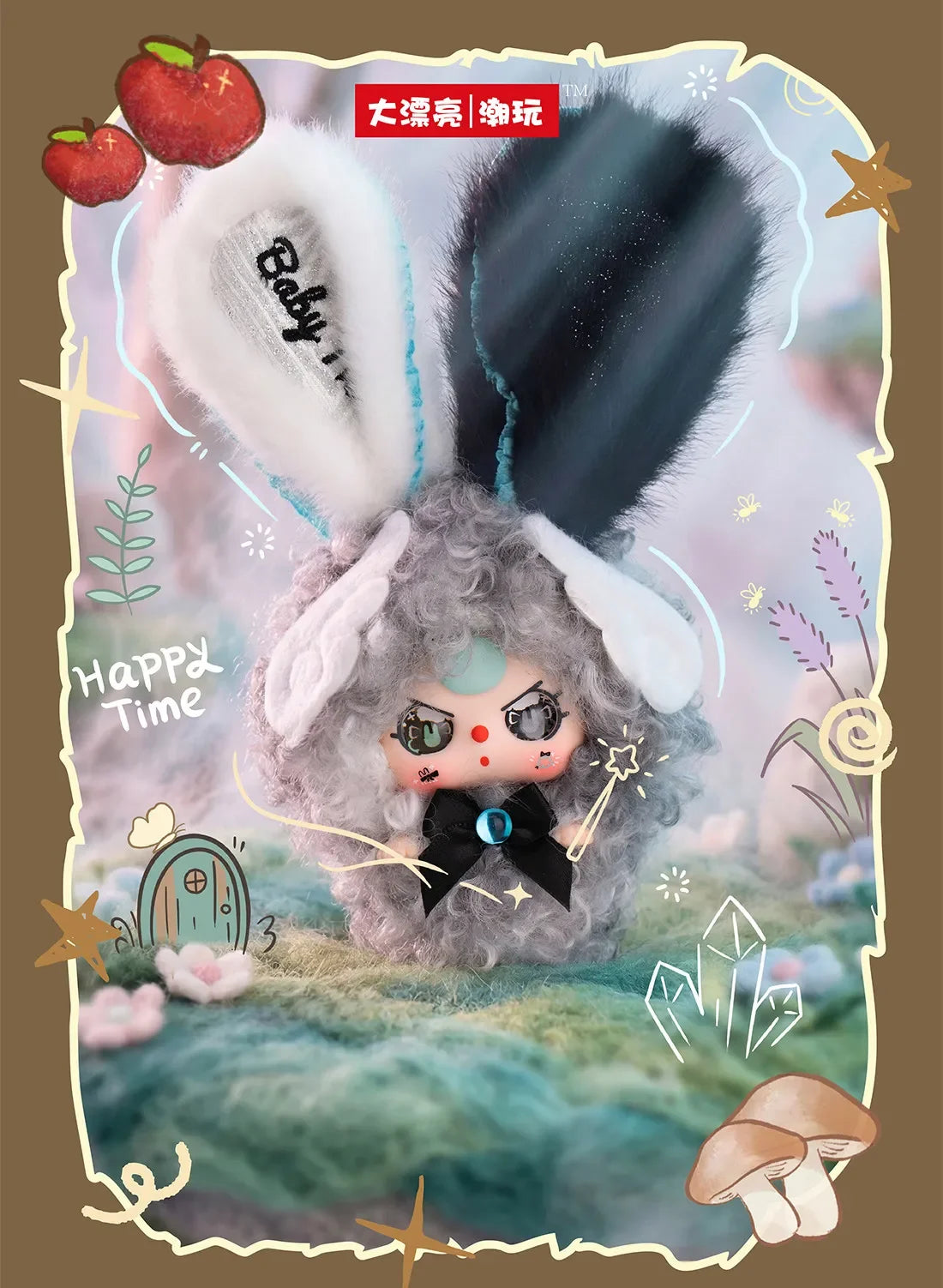 Baby Three The Fairy Tale World Series Blind image 19