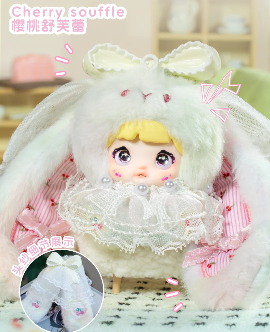 Nommi Mibao Sweetheart Bunny Series Blind Box Figures