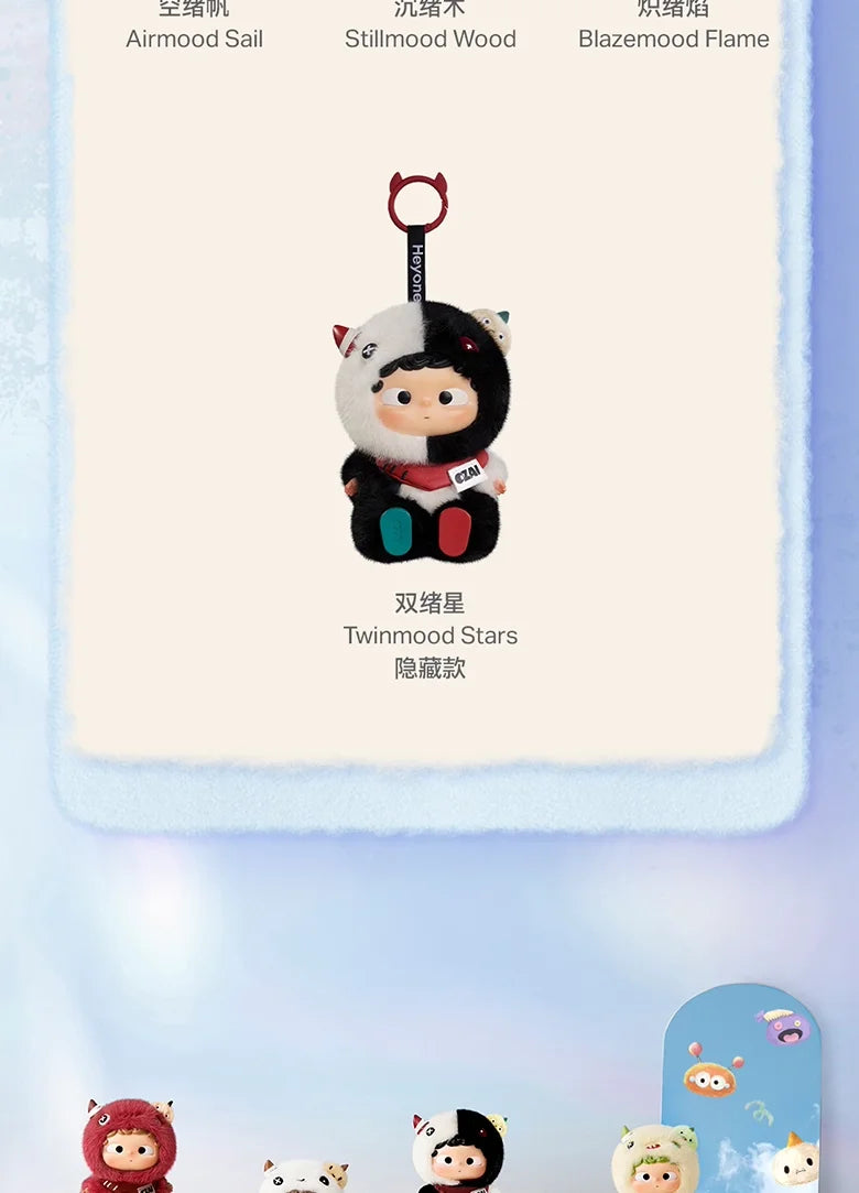 Ozai Emotional Prism Series Plush Blind Box Bag Pendant