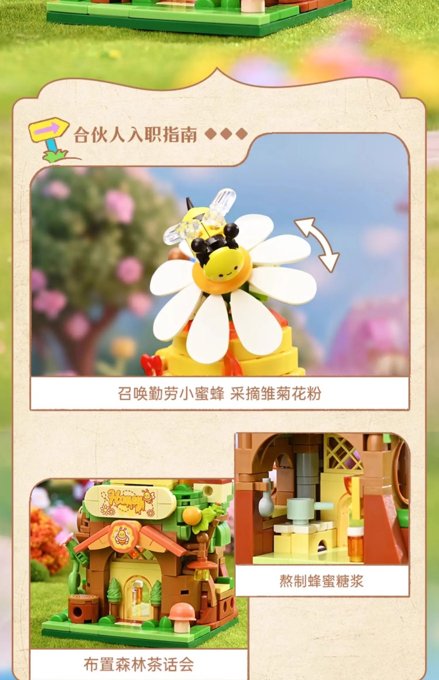 KEEPPLEY Unicorn Ice Cream Shop Street View Building Blocks