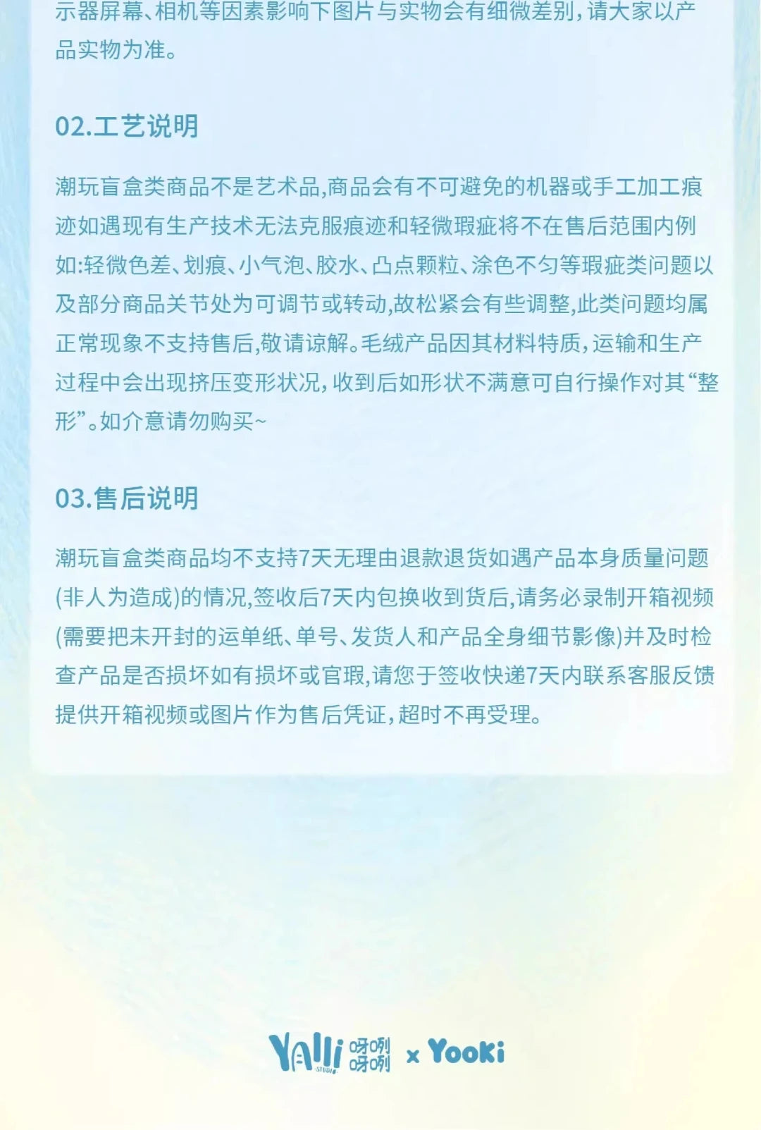 Yooki Bear Hibernation Plan Series Blind Box Plush Figures