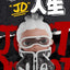 Cool Boy JD Multi Faced Life Series Blind Box Collectible Figures