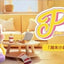 Piny Amazing Weekend Series Blind Box Collectible Figures