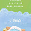OPHUU Cutie Pie Series Blind Box Collectible Figures