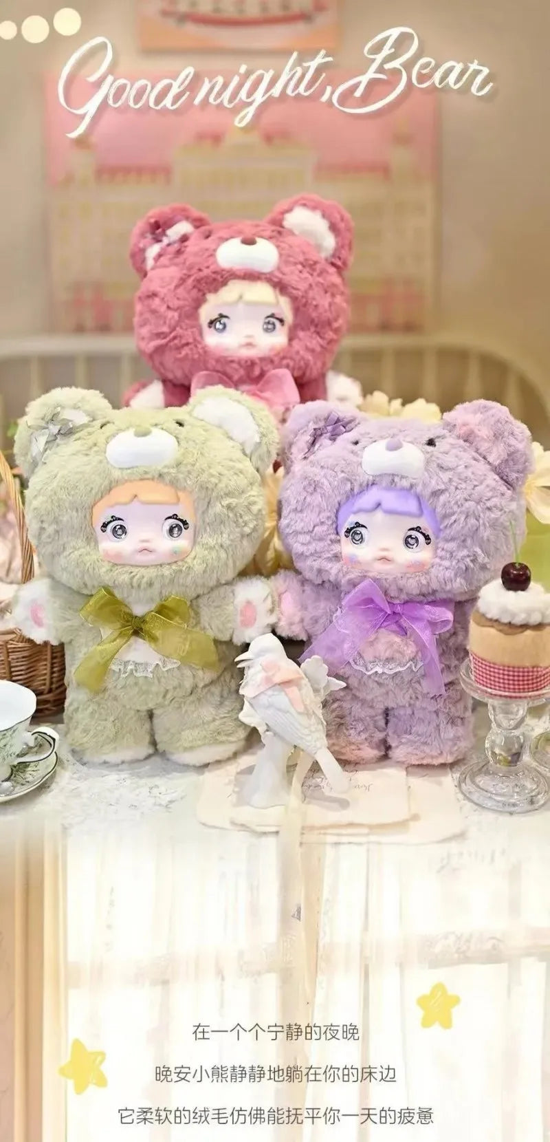 Nommi 400% Good Night Bear Blind Box Vinyl Plush Figure