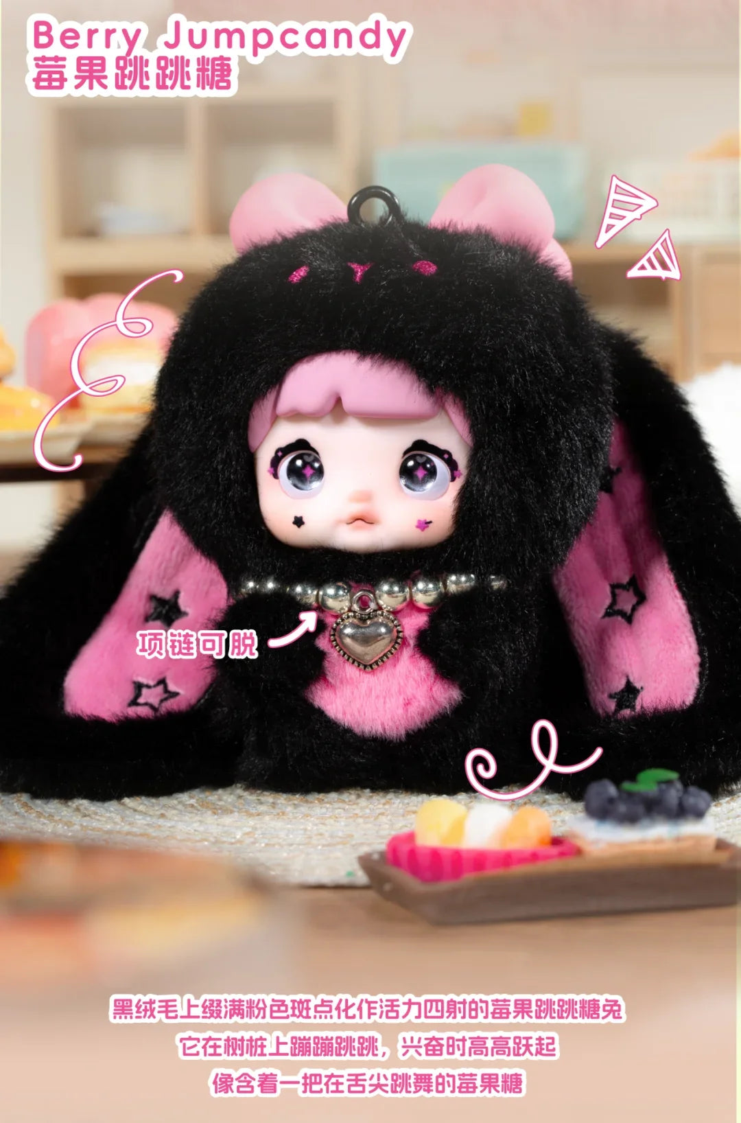 Nommi Mibao Sweetheart Bunny Series Blind Box Figures