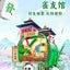 Panda Bamboo House Building Blocks Micro Block Set