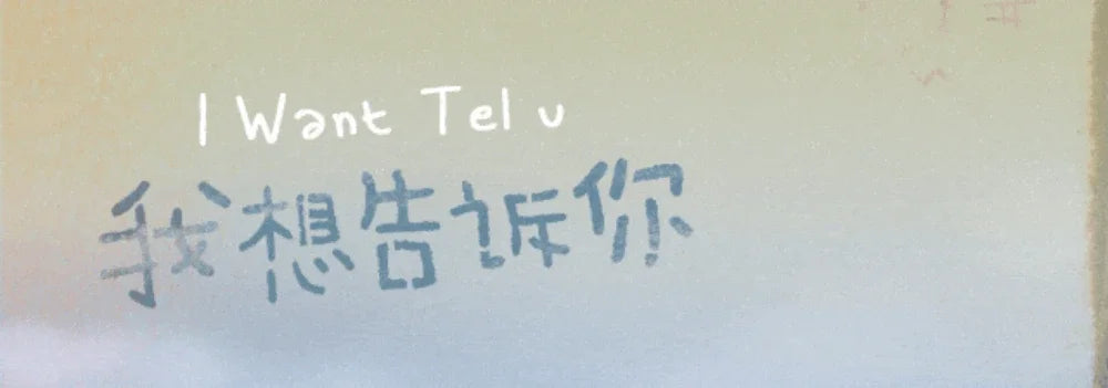 Ukio Letters To Nowhere Series Blind Box Figures