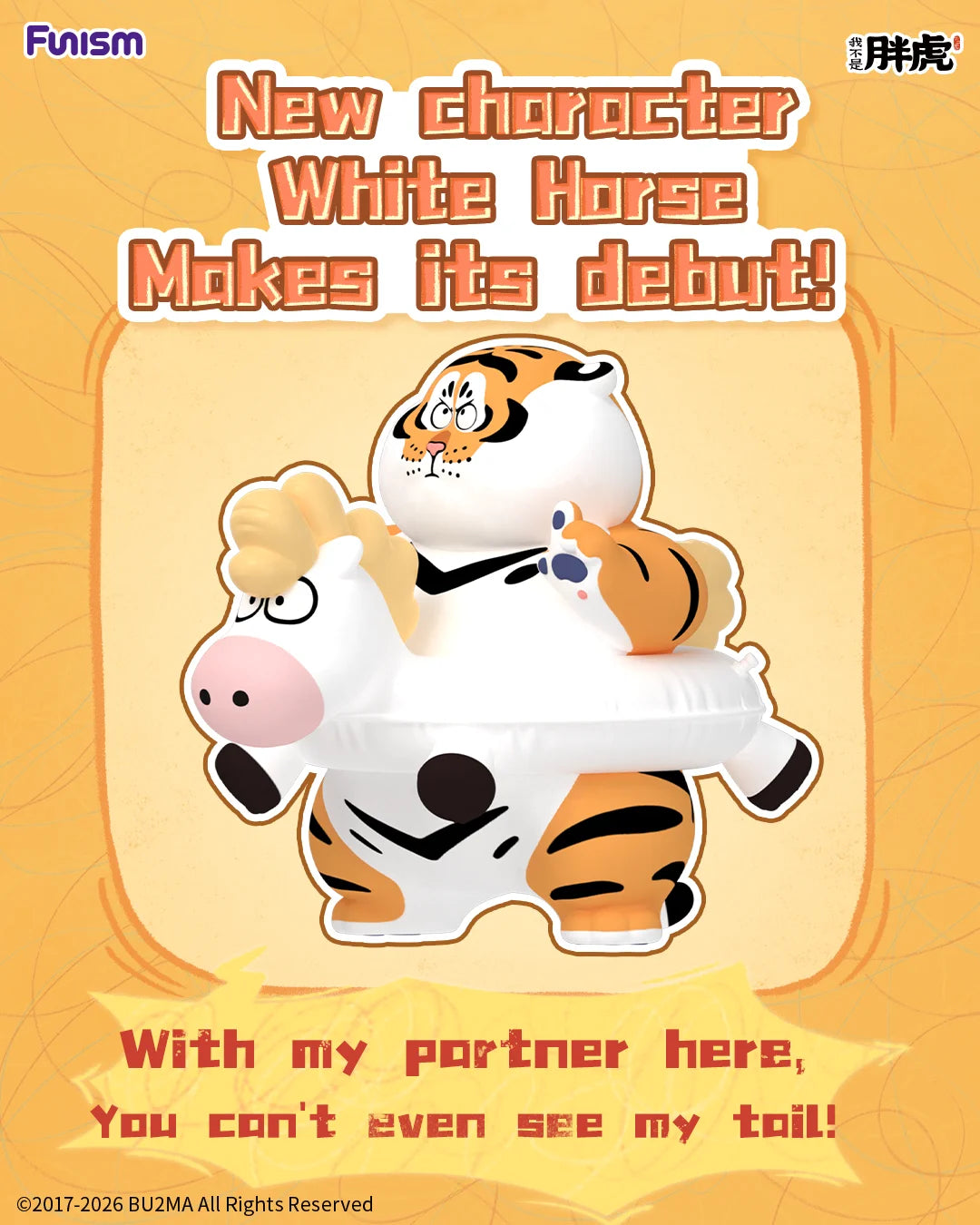 FUNISM Alexander The Fat Tiger - The Real Crazy Horse Series Blind image 20