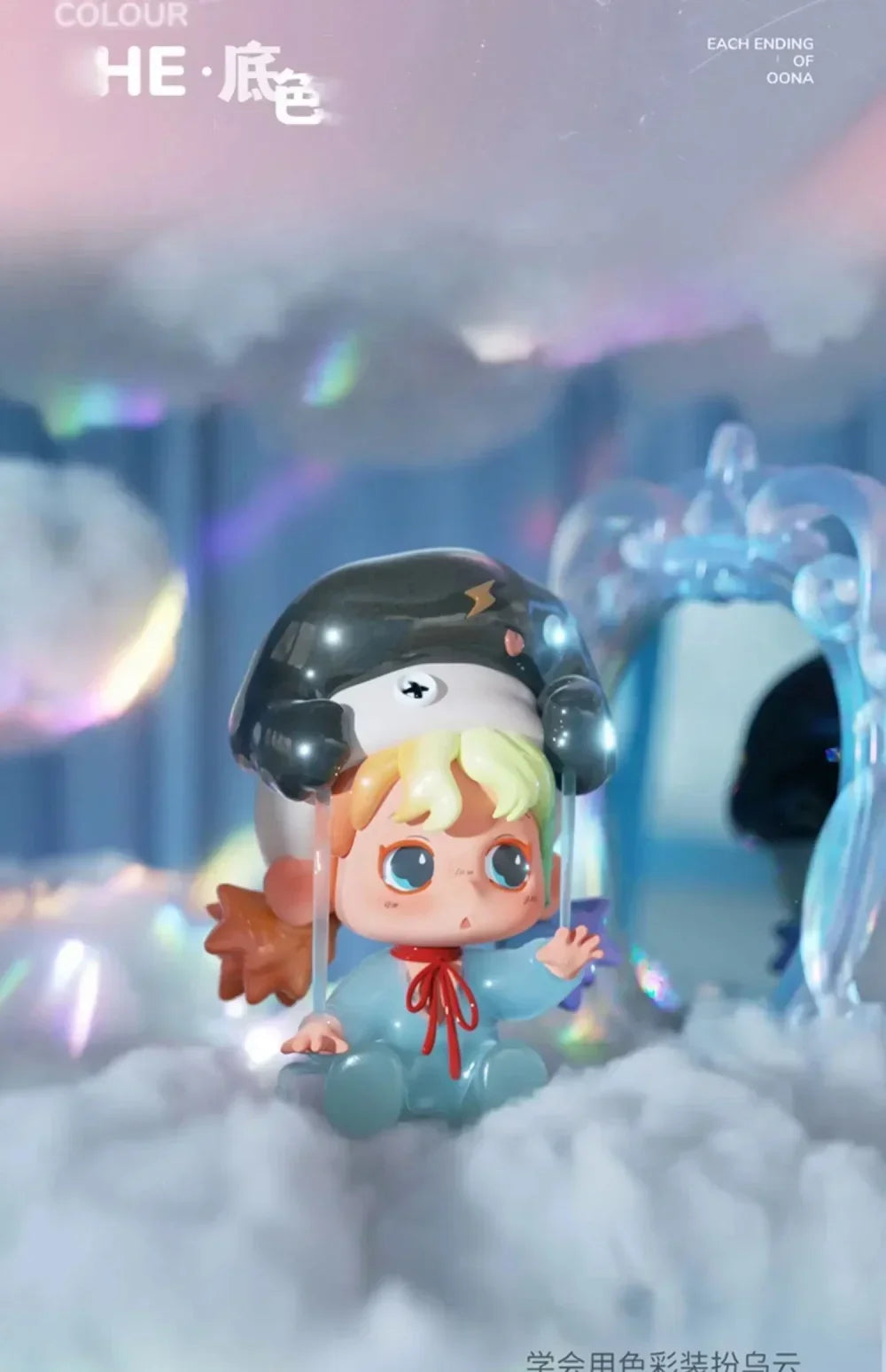 Heyone OONA Each Ending of Oona Series Blind Box Collectible Figures