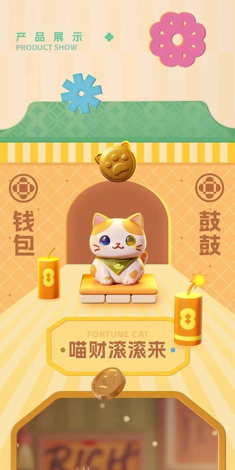 QKID Good Fortune Lucky Blind Box Plush Bag Pendant