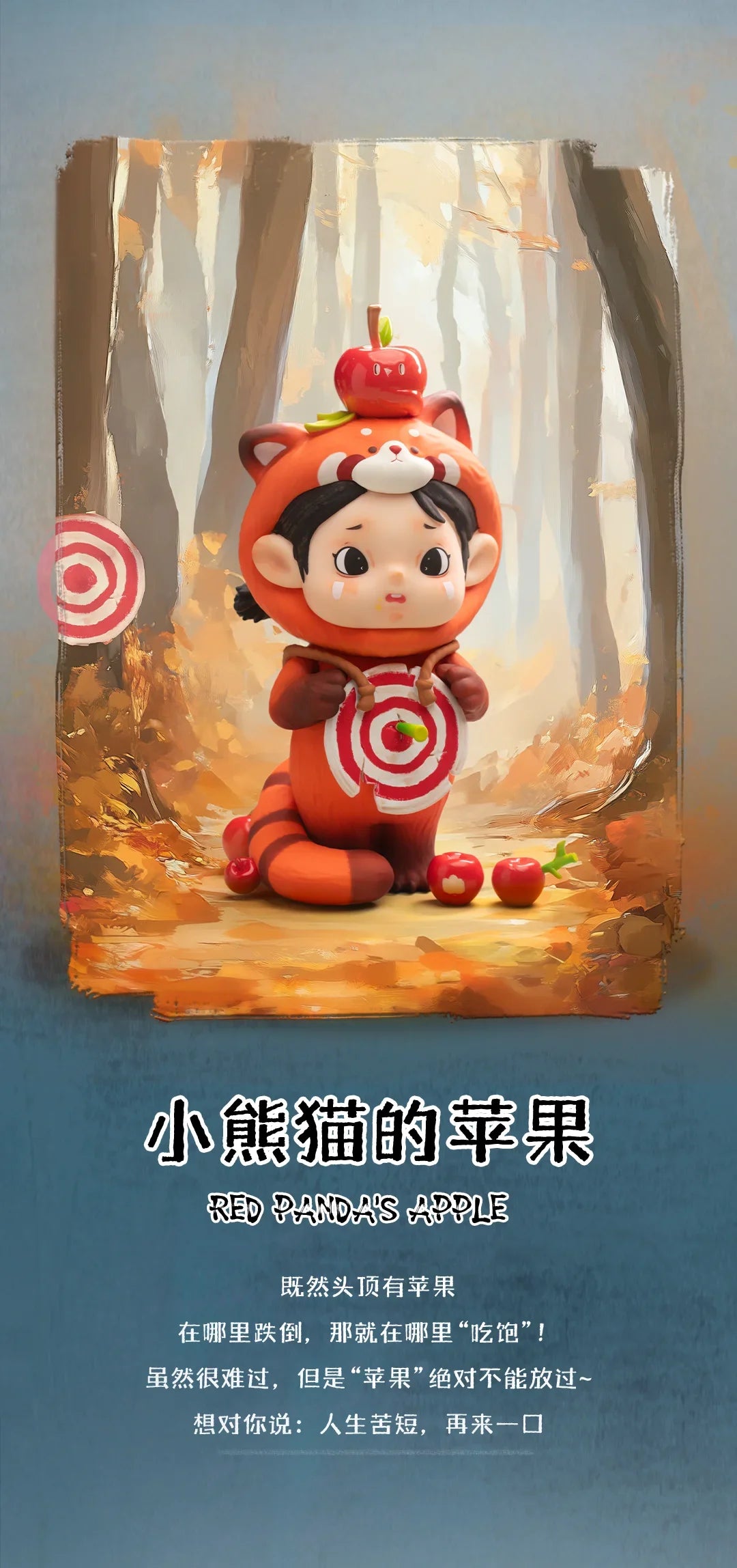 Heyone Yancy A Wonderful Me’Ble in Forests Series Blind Box Collectible Figures