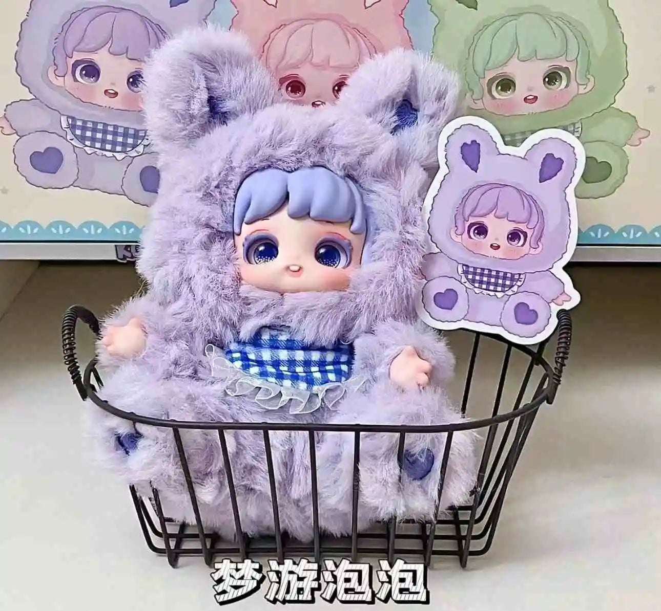 Jotoys Miana Nighty-Night To U Series Plush Blind Box Collectible Figures