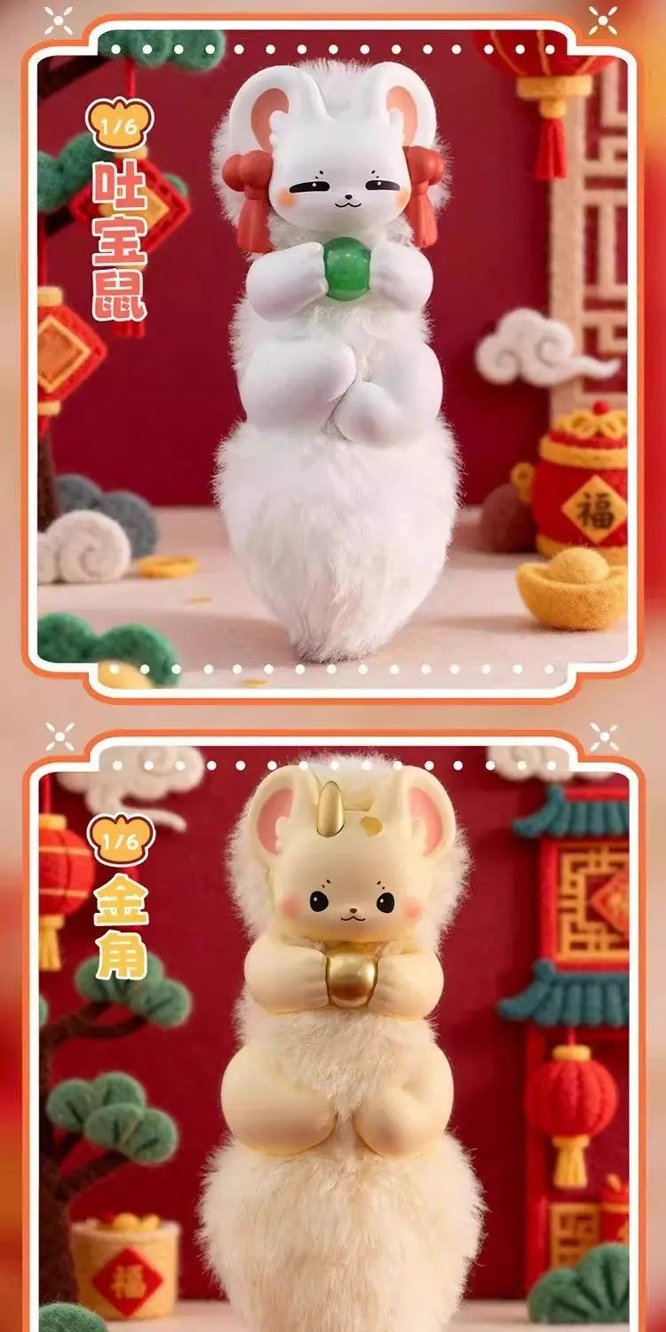 Fabulous Beasts Divine Beast Treasure Blind Box Keychain