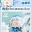 Suplay Hey Dolls Wish Knot Series Blind Box Figures