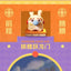 QKID Good Fortune Lucky Blind Box Plush Bag Pendant