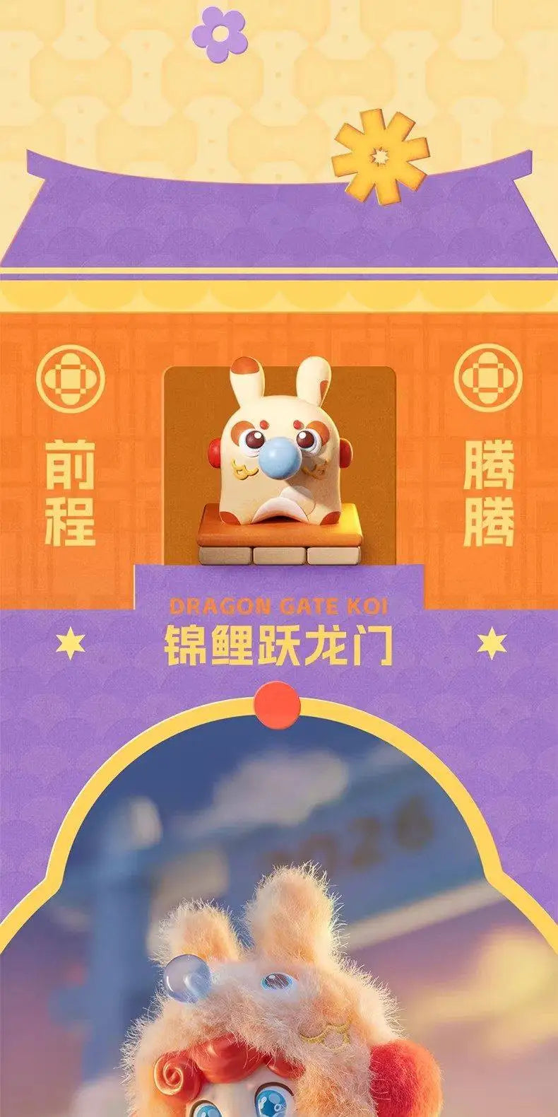 QKID Good Fortune Lucky Blind Box Plush Bag Pendant