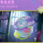 ShinWoo BADDY BEAR TOWN Series – Blind Box Action Figure