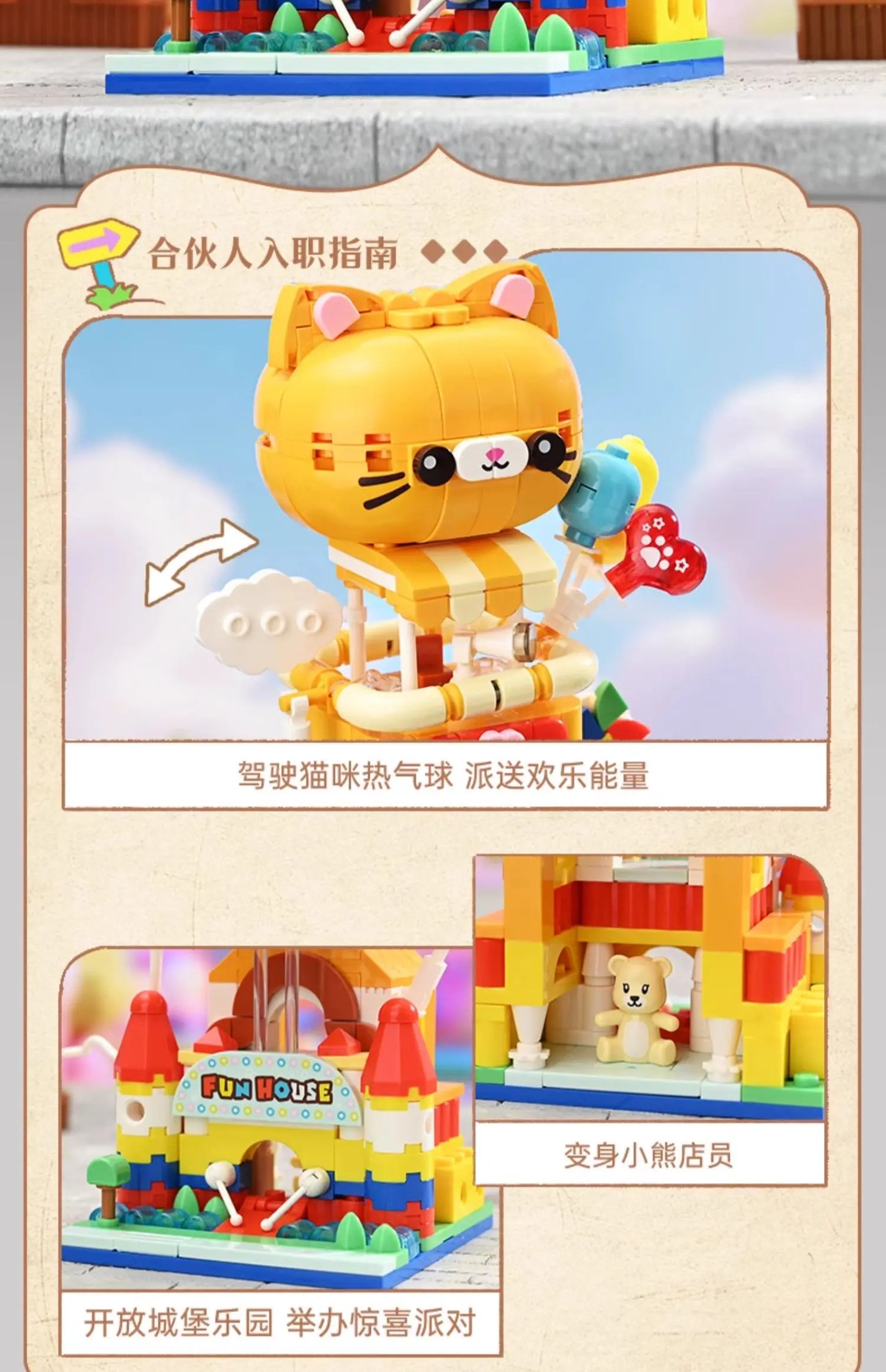 KEEPPLEY Unicorn Ice Cream Shop Street View Building Blocks