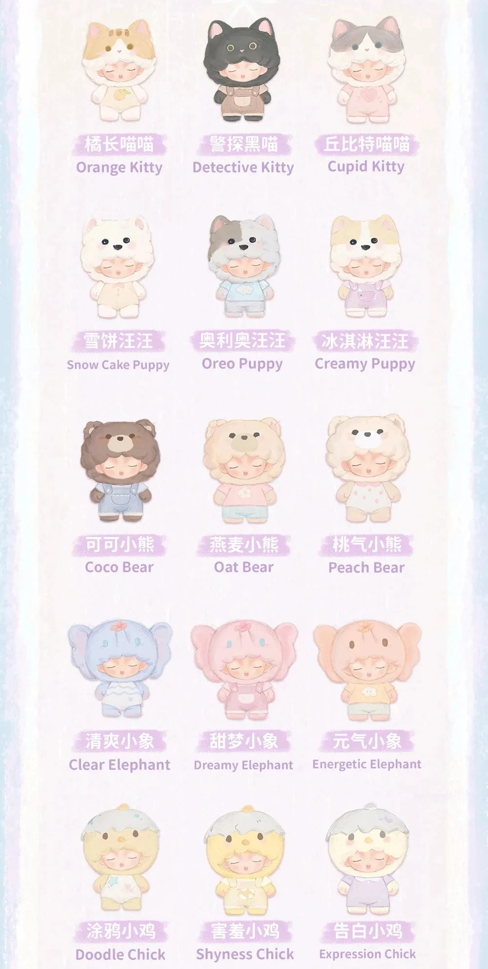 Jotoys YUMO Cute Pet Family Series Blind Box Figures