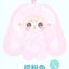 Yooki Hopping Bunny Series Blind Box Vinyl Plush Collectible