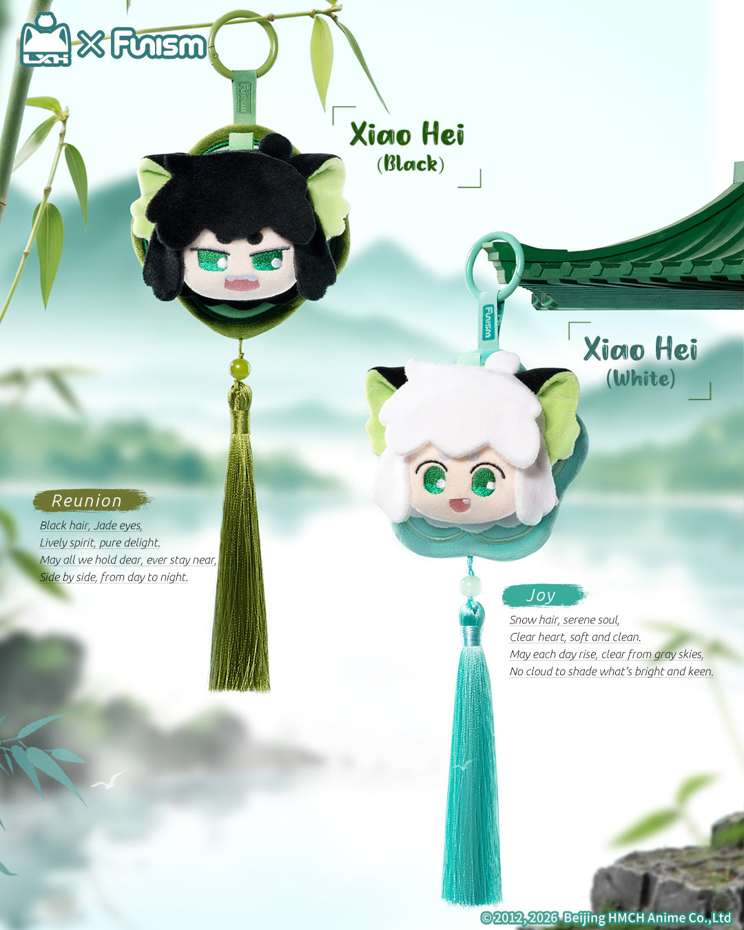 FUNISM Luo Xiaohei Chinese-Style Series Plush Action Figure image 9