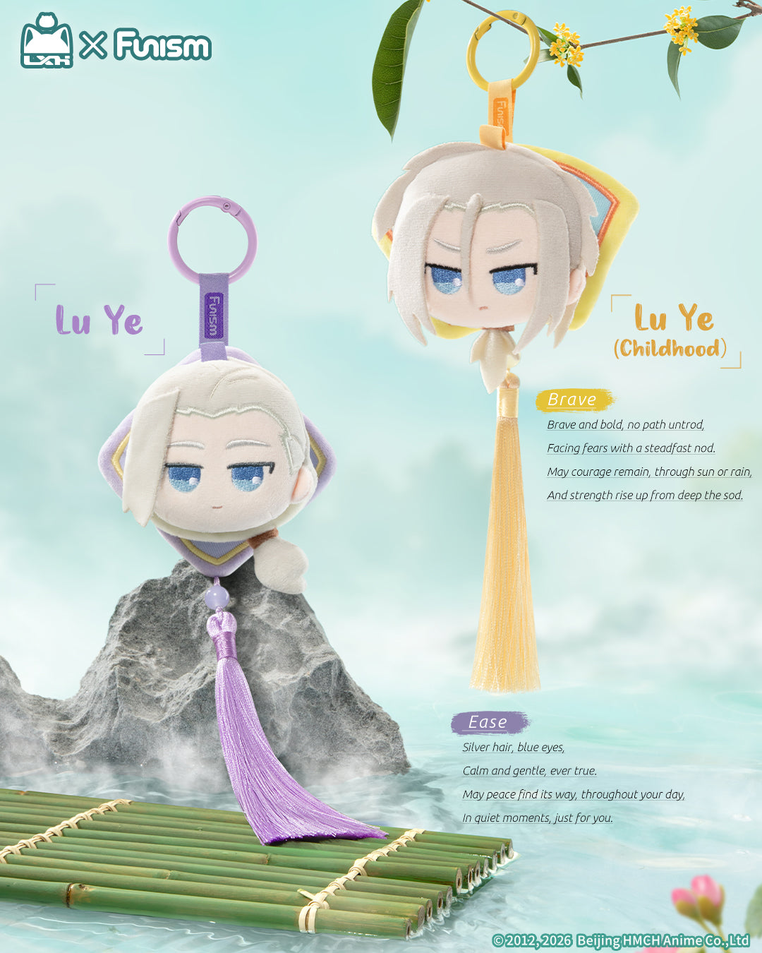 FUNISM Luo Xiaohei Chinese-Style Series Plush Action Figure image 11