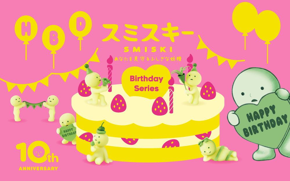 Smiski Birthday Series Blind Box Figures (Pre-Order Jan 2025)
