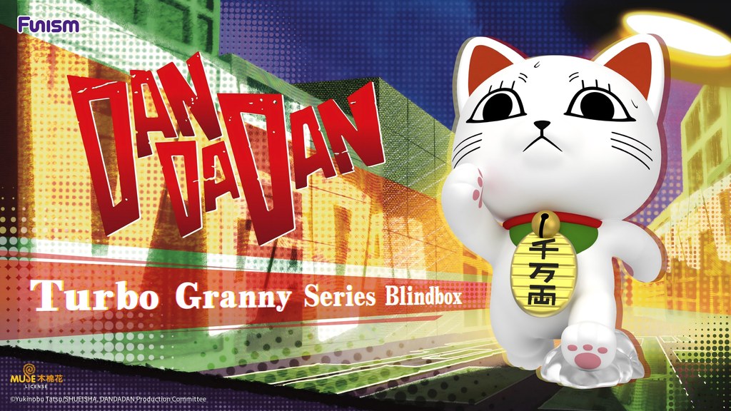 FUNISM DAN DA DAN Turbo Granny Series Blind Box Figure box art view